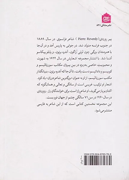 یکی می گوید یکی می گرید